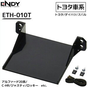y99%OFF!! 320`z ETC t g^ Xo _Cnc ETCtz_[ ETH-010T ENDY ETCtuPbg ETCt t JX^}CY GfB[ ėp ETCԍڊ t ݒu E