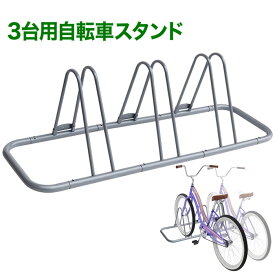 楽天市場 自転車 子供用 ディスプレイスタンド 駐輪スタンド 自転車用アクセサリー 自転車 サイクリング スポーツ アウトドアの通販