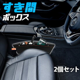 楽天市場 運転席 助手席 間 ポケットの通販