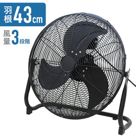 楽天市場 虫よけ 扇風機 サーキュレーター 季節 空調家電 家電の通販