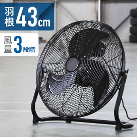 楽天市場 虫よけ 扇風機 サーキュレーター 季節 空調家電 家電の通販