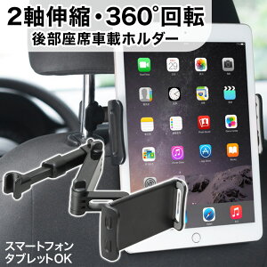 Ռ99%OFF12/1撅N[| ^ubgz_[ ԍڃz_[ 㕔 wbhXg  X}zz_[ ԗp hCu nYt[ 360x] LkA[ X}[gtH 4|10