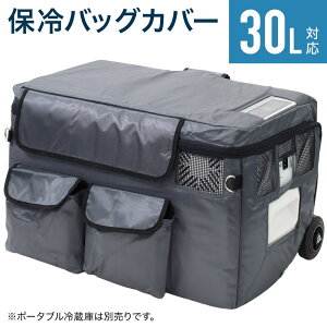 折りたたみ クーラーボックスの人気商品 通販 価格比較 価格 Com