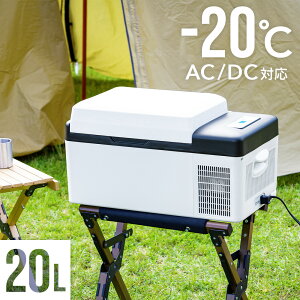 冷蔵庫 カー用品 12vの人気商品 通販 価格比較 価格 Com