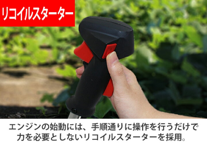楽天市場】【LINE☆300円OFFクーポンあり】 草刈機 草刈り機 刈払機 