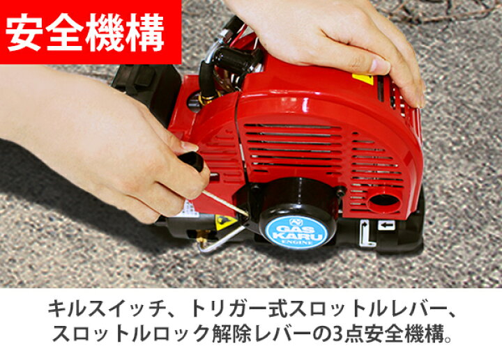 楽天市場】【LINE☆300円OFFクーポンあり】 草刈機 草刈り機 刈払機 