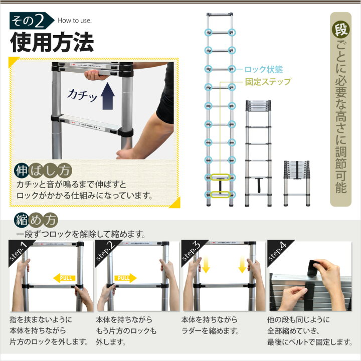 楽天市場】【LINE☆300円OFFクーポンあり】 はしご 伸縮 梯子 ハシゴ 
