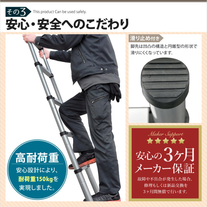 楽天市場】≪3冠達成≫ はしご 伸縮 梯子 ハシゴ 2m 2.6m 3.2m 3.8m 