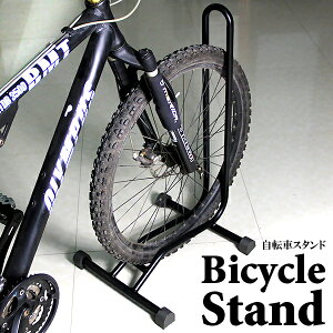 自転車スタンド 室内の人気商品 通販 価格比較 価格 Com 自転車スタンド 室内の人気商品 通販 価格比較 価格 Com