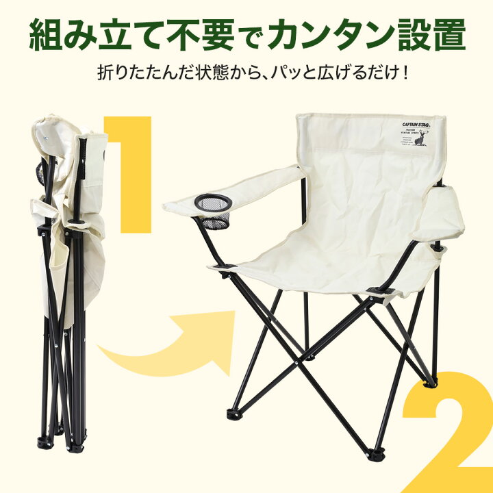 楽天市場 5 Offクーポン利用時2 451円 6 25 0 00 6 26 23 59 チェア 折りたたみ 軽量 耐荷重 80kg チェアリング 椅子 持ち運び 便利 アウトドア アウトドアチェア 運動会用 ドリンクホルダー イス 軽い キャンプ グッズ 折り畳み 屋外 いす 山 川 海 レジャー 送料