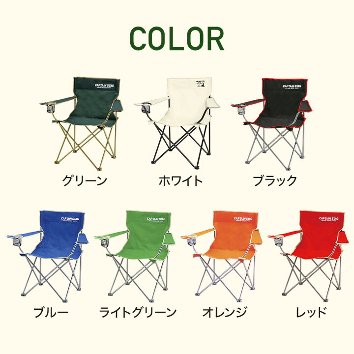 楽天市場 5 Offクーポン利用時2 451円 6 25 0 00 6 26 23 59 チェア 折りたたみ 軽量 耐荷重 80kg チェアリング 椅子 持ち運び 便利 アウトドア アウトドアチェア 運動会用 ドリンクホルダー イス 軽い キャンプ グッズ 折り畳み 屋外 いす 山 川 海 レジャー 送料