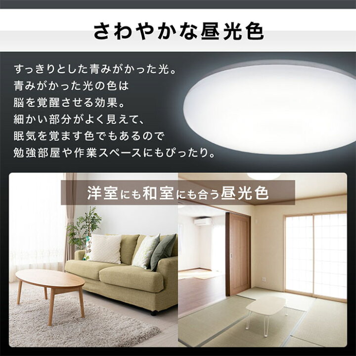 楽天市場】【LINE☆300円OFFクーポンあり】 日立 シーリングライト 8畳 