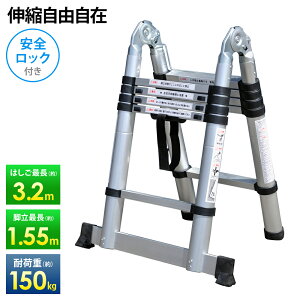 ͂ Lk 3.2m r ͂pr A~ ͂ q ܂肽 ۏؕt SbN  320cm nVS q y X[p[_[ ω׏d 150kg   A~Lk͂ Lk