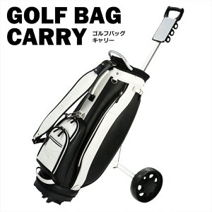 ゴルフ バック 収納の人気商品 通販 価格比較 価格 Com ゴルフ バック 収納の人気商品 通販 価格比較 価格 Com