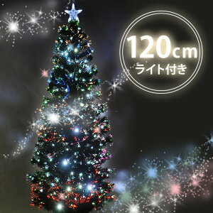 クリスマス イルミネーション 飾りの人気商品 通販 価格比較 価格 Com クリスマス イルミネーション 飾りの人気商品 通販 価格比較 価格 Com