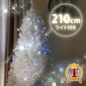 クリスマス ツリー 白の人気商品 通販 価格比較 価格 Com クリスマス ツリー 白の人気商品 通販 価格比較 価格 Com