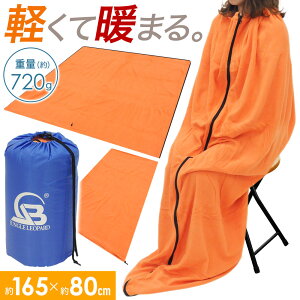寝袋 軽いの人気商品 通販 価格比較 価格 Com
