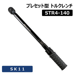 ySiz`Xz180` Y gN` ^C  STR4-140 vZbg^ 20`140NEm p12.7mm {g ibg ] ElW lW ChW ߕt ^C