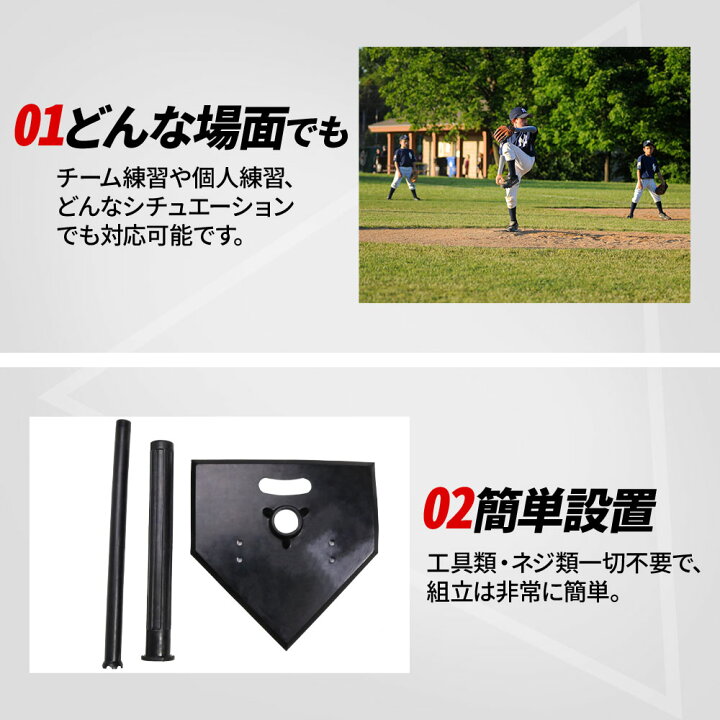 楽天市場】バッティングティー スタンド バッティング 練習 器具 