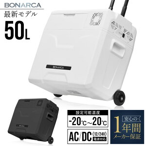 12v 冷蔵庫 その他のカー用品 通販 価格比較 価格 Com 12v 冷蔵庫 その他のカー用品 通販 価格比較 価格 Com