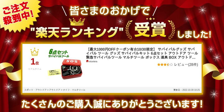 楽天市場】10分限定[99％OFF!!]クーポン先着利用1名のみ☆1日10時 