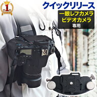 【1,000円オフ先着クーポン】10/1(木)0時～ 【1,000円オフ先着クーポン】25(金)昼12時～ カメラ クイック…