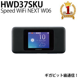 【当選確率1/2★最大で全額分ポイントが戻ってくる★4/30まで】 【訳あり】UQ WiMAX モバイルルーター 箱なし TypeC変換コネクタなし 取扱説明書なし 保証書なし Speed Wi-Fi 高速通信 動画視聴 快適 USB接続 受信最大1.2Gbps ギガビット級 高速Wi-Fi 無線ルーター