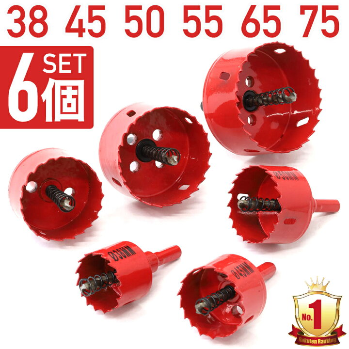 Ｐａｎａｓｏｎｉｃ バイメタルホールソーΦ１００＿ の通販 | ホームセンター コメリドットコム 10インチ (254mm) ホールソーキット M42バイメタルホールカッター - 金属、木材、プラスチックプレート、PVCボード用。