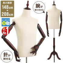 楽天市場】トルソー メンズ 腕付きの通販