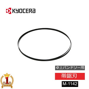 ySiz`Xz180` y K㗝X z RYOBI [r ыn TBS-50p M-1142 4891142 oh\[ SH ؍H ؒf Z