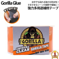 超強力 防水 補修テープ 水漏れ 48mm×8.2m 強力補修テープ グレー テープ 修理 補強 耐寒 耐UV 耐熱 防…