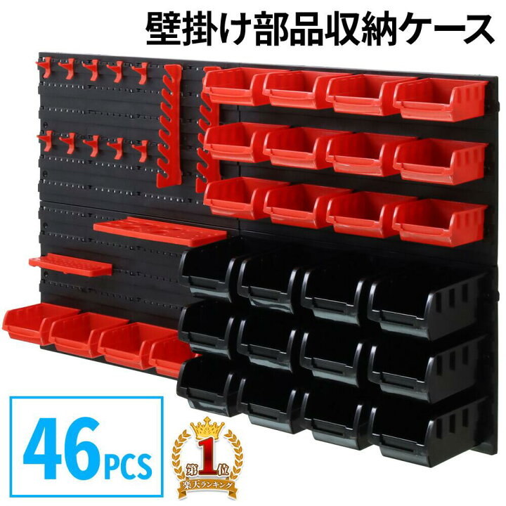 楽天市場】【 50%+最大1000円OFFクーポン 46126 20:00〜 】 パーツ 