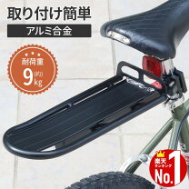 楽天市場】自転車パーツの通販