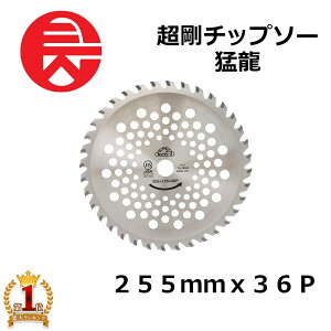 @p `bv\[ ZteB|3 `bv\[җ 255mmx36PJIS Rn``bv ؖ ϋv G΍  ւn |@ JISKiK Y