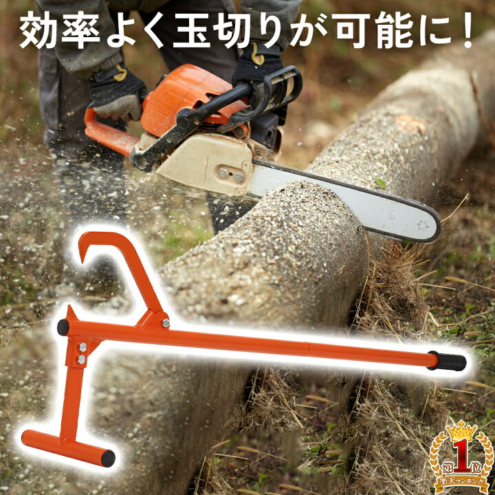 楽天市場】【 最大1000円OFFクーポン 17日9：59迄 】 ジャッキ 丸太 