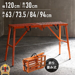  Ch y 120cm z r ݑ ܂肽 Ƒ  i\ X`[ r Ƒ Hp h    ܂ Ch ԑ    ܂