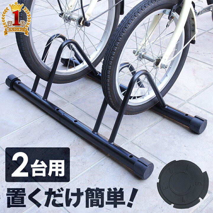 楽天市場】【 最大1000円OFFクーポン 17日9：59迄 】 自転車 スタンド 