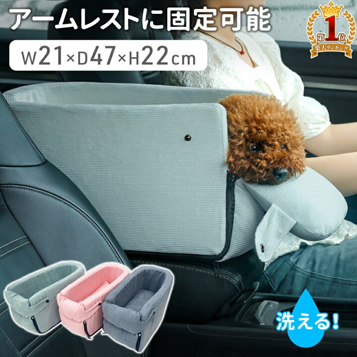 楽天市場】【 最大1000円OFFクーポン 17日9：59迄 】 ドライブボックス 