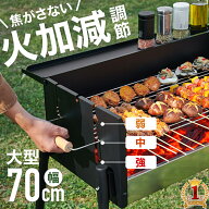 バーベキューコンロ 大型 折りたたみ 大 ステンレス 大人数 ビッグ ポータブル BBQ バーベキュー BBQコン…