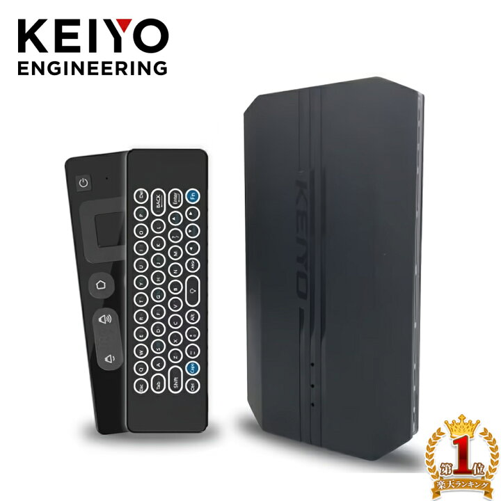 楽天市場】KEIYO APP CAST II AN-S109II エーピーピーキャストツー 