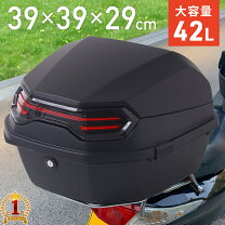 楽天市場】鍵付き ボックス（バイク用品｜車用品・バイク用品）の通販