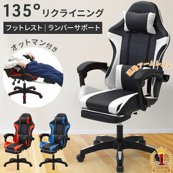楽天市場】＼全品0円のチャンス!!／100分の1抽選で当たる☆20日20時  