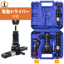 楽天市場】エアコン工具 セットの通販