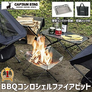 LveX^bO CAPTAIN STAG UG-91 4560464282023 Α  ܂肽ݎ 40cm o[xL[ AEghA Lv W[