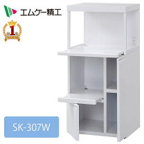 楽天市場】エムケー精工 sk－307w レンジ台 ファインキッチンの通販
