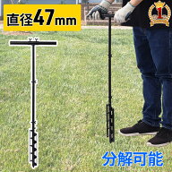 ＜本日23:59まで＞【最大1,000円OFFクーポン】 穴掘り機 手動 穴掘り器 土 穴掘り アースドリル 園芸用 …