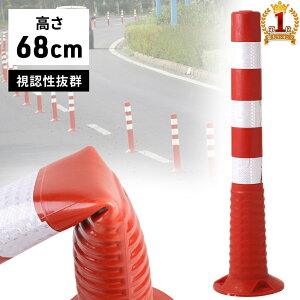 \tgR[ ԐW |[ Ԏ~ H R[|Xg ԐW|[  68cm 680mm KCh|Xg  K[hR[ o[|[ S|[ ˃|[ Ԕ tN^[ ˃R