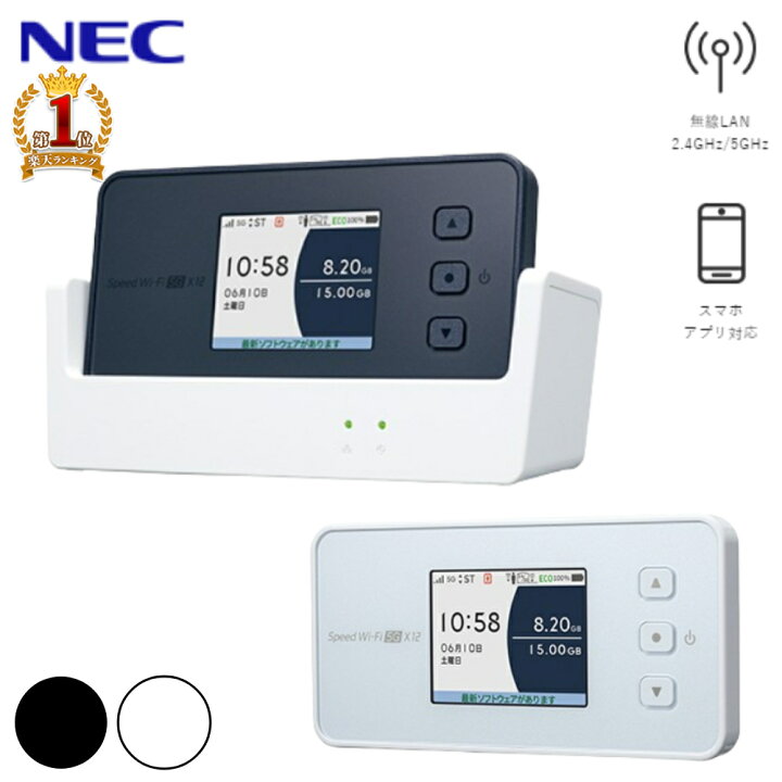 楽天市場】【1000円OFF☆先着順19日20時～】 【訳あり】 wifi ルーター 