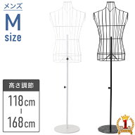 【先着】500円＆200円OFF★LINEクーポン★ トルソー マネキン メンズ Mサイズ ワイヤー ハンガー 高さ調…