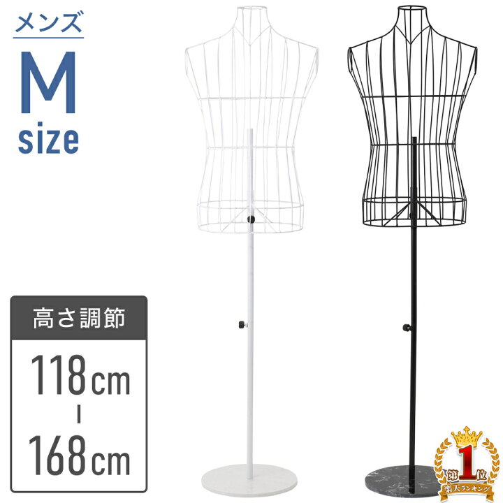 楽天市場】先着!!【5％offクーポン】11/23-25迄☆ トルソー マネキン 